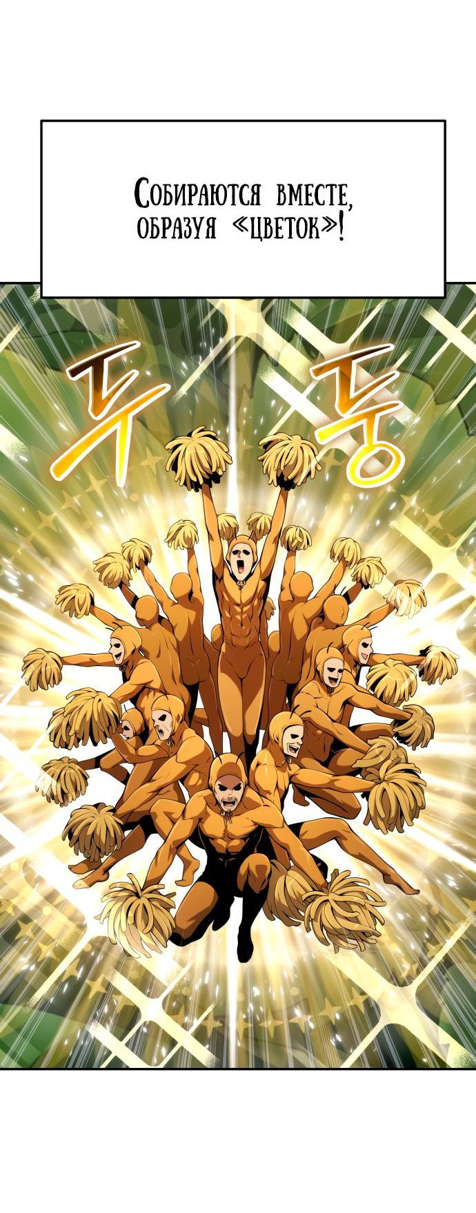 Read Знаток ядов из сычуаньского клана Тан RU Manga Online