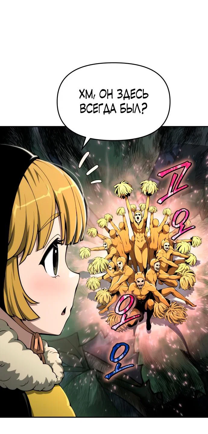 Read Знаток ядов из сычуаньского клана Тан RU Manga Online