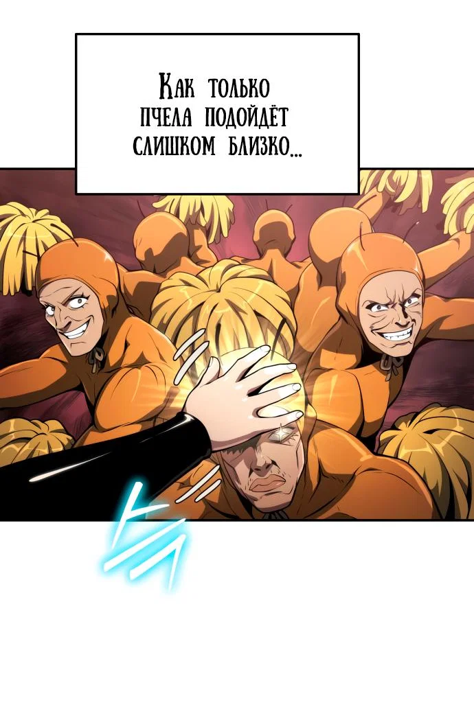 Read Знаток ядов из сычуаньского клана Тан RU Manga Online