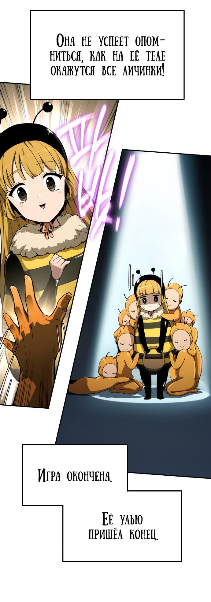 Read Знаток ядов из сычуаньского клана Тан RU Manga Online