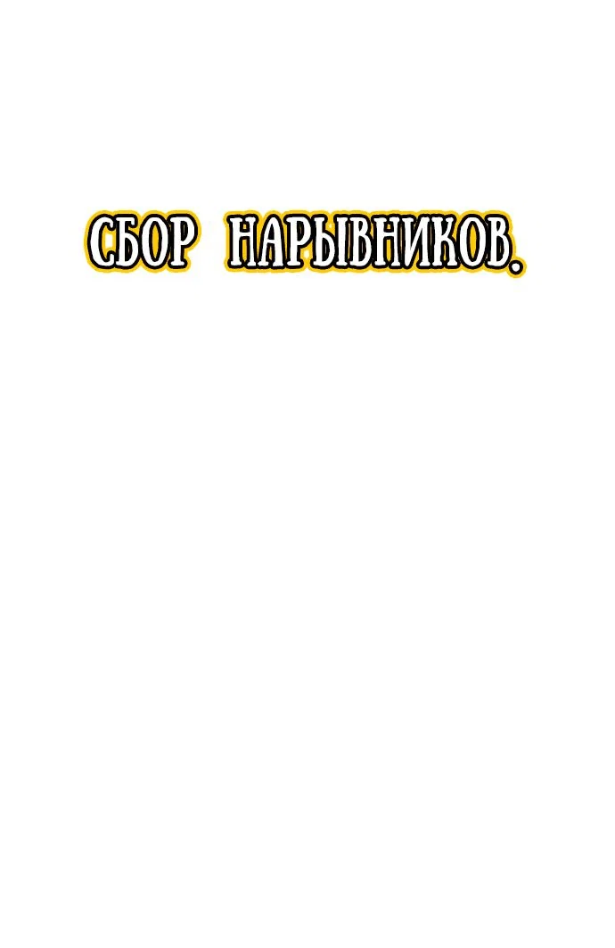 Read Знаток ядов из сычуаньского клана Тан RU Manga Online