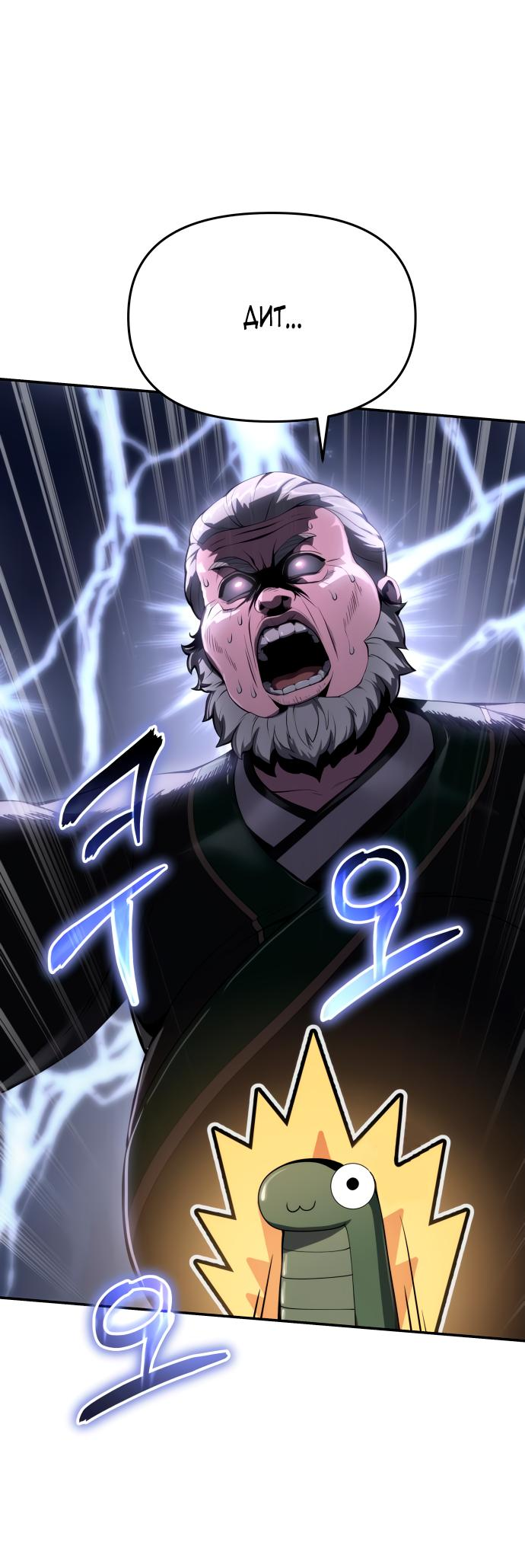 Read Знаток ядов из сычуаньского клана Тан RU Manga Online