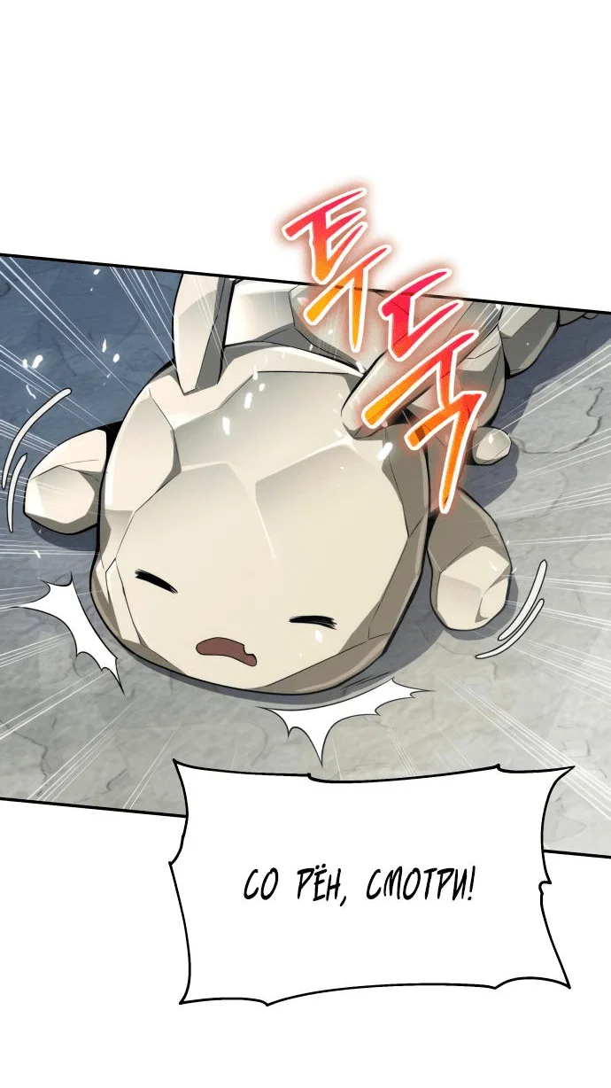 Read Знаток ядов из сычуаньского клана Тан RU Manga Online