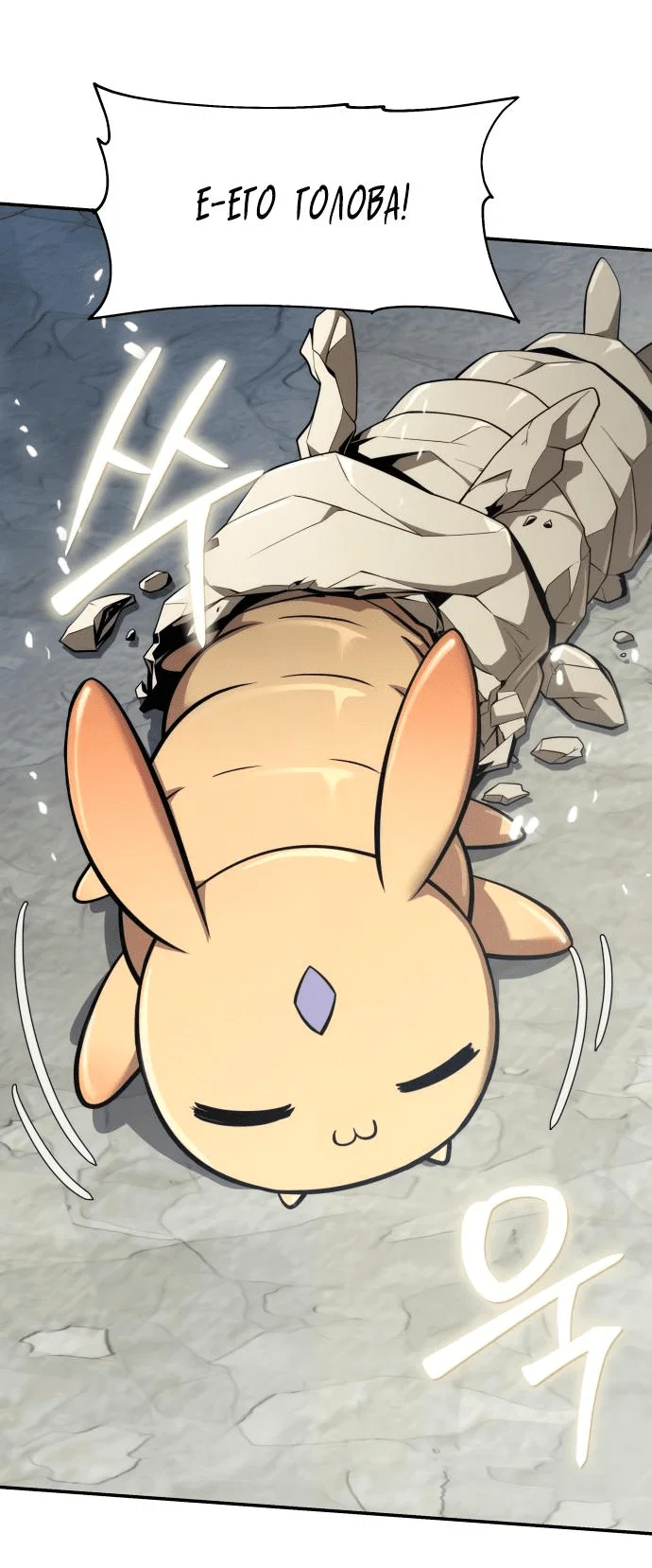 Read Знаток ядов из сычуаньского клана Тан RU Manga Online