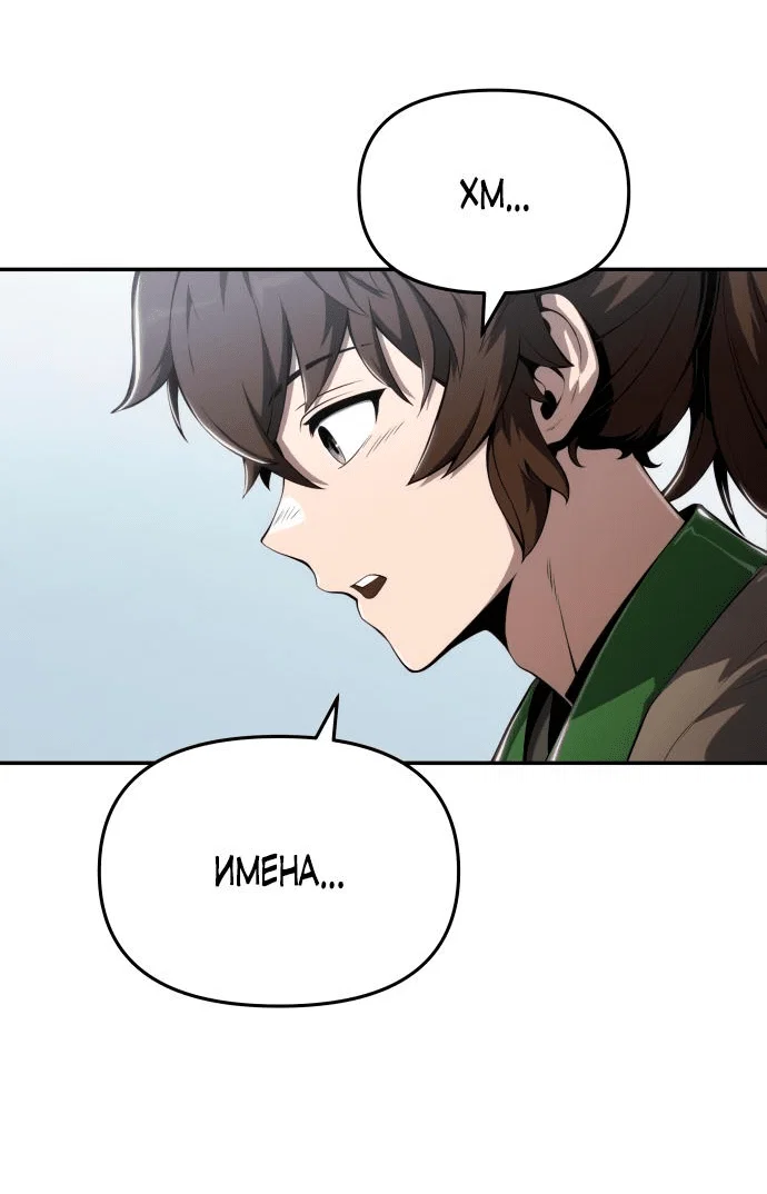 Read Знаток ядов из сычуаньского клана Тан RU Manga Online