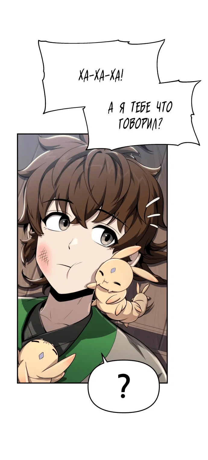 Read Знаток ядов из сычуаньского клана Тан RU Manga Online