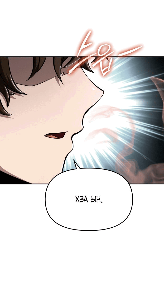 Read Знаток ядов из сычуаньского клана Тан RU Manga Online
