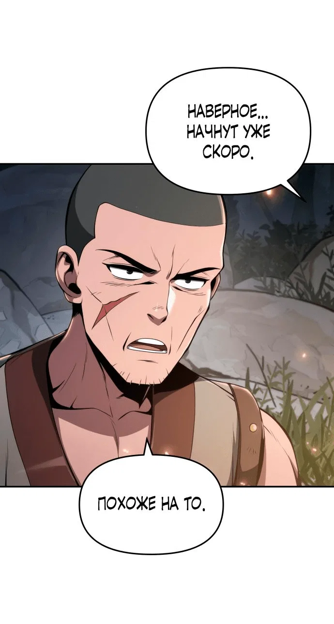Read Знаток ядов из сычуаньского клана Тан RU Manga Online
