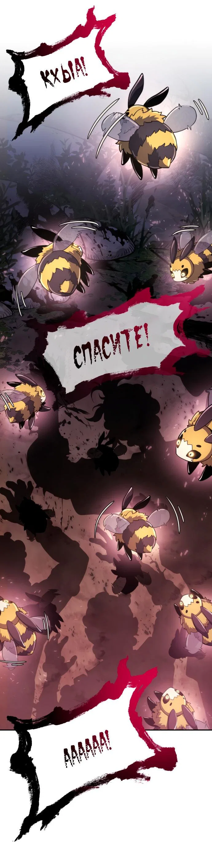 Read Знаток ядов из сычуаньского клана Тан RU Manga Online