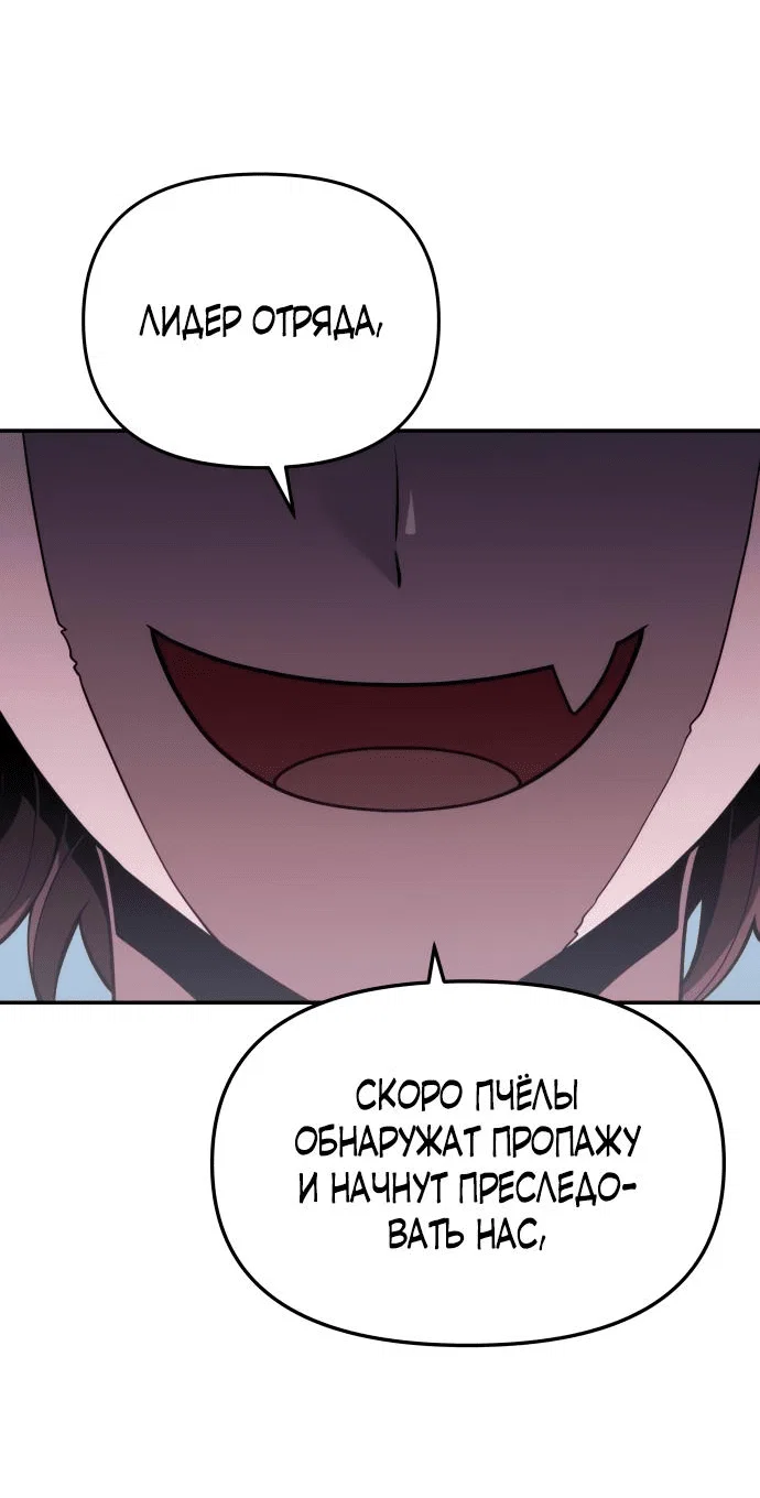 Read Знаток ядов из сычуаньского клана Тан RU Manga Online