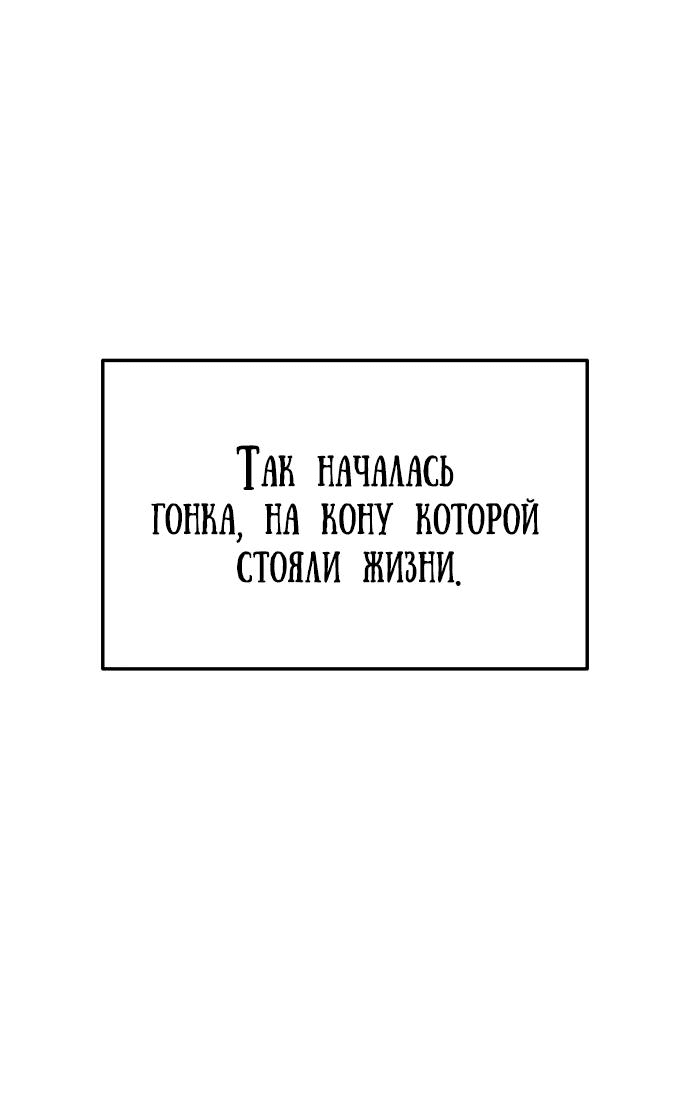 Read Знаток ядов из сычуаньского клана Тан RU Manga Online