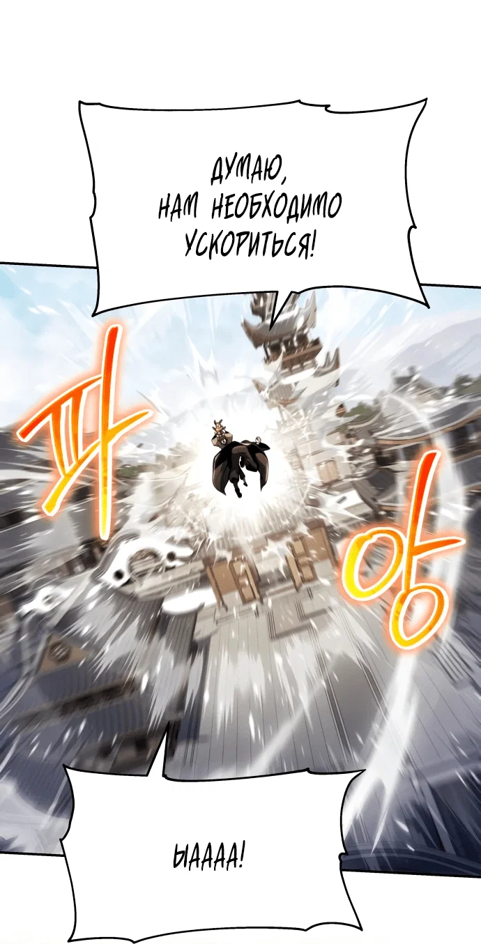 Read Знаток ядов из сычуаньского клана Тан RU Manga Online