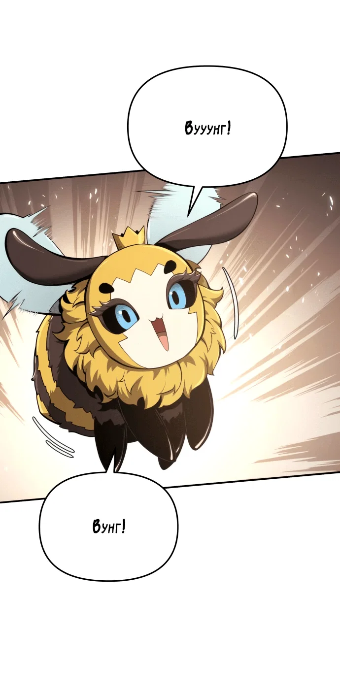 Read Знаток ядов из сычуаньского клана Тан RU Manga Online