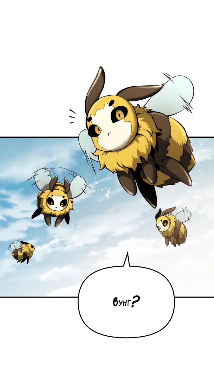 Read Знаток ядов из сычуаньского клана Тан RU Manga Online