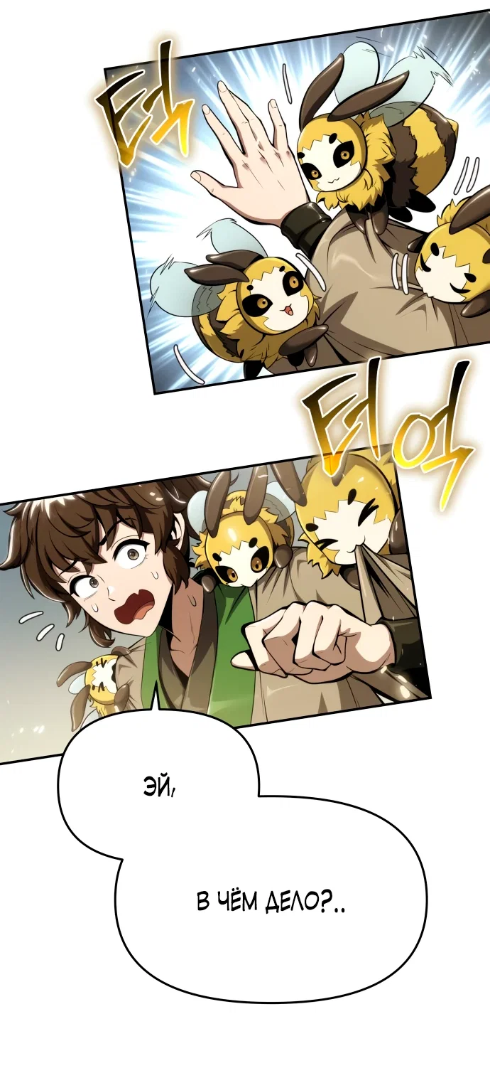 Read Знаток ядов из сычуаньского клана Тан RU Manga Online