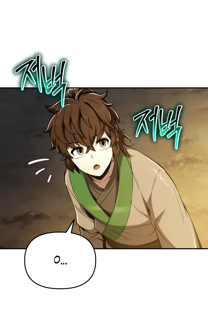 Read Знаток ядов из сычуаньского клана Тан RU Manga Online