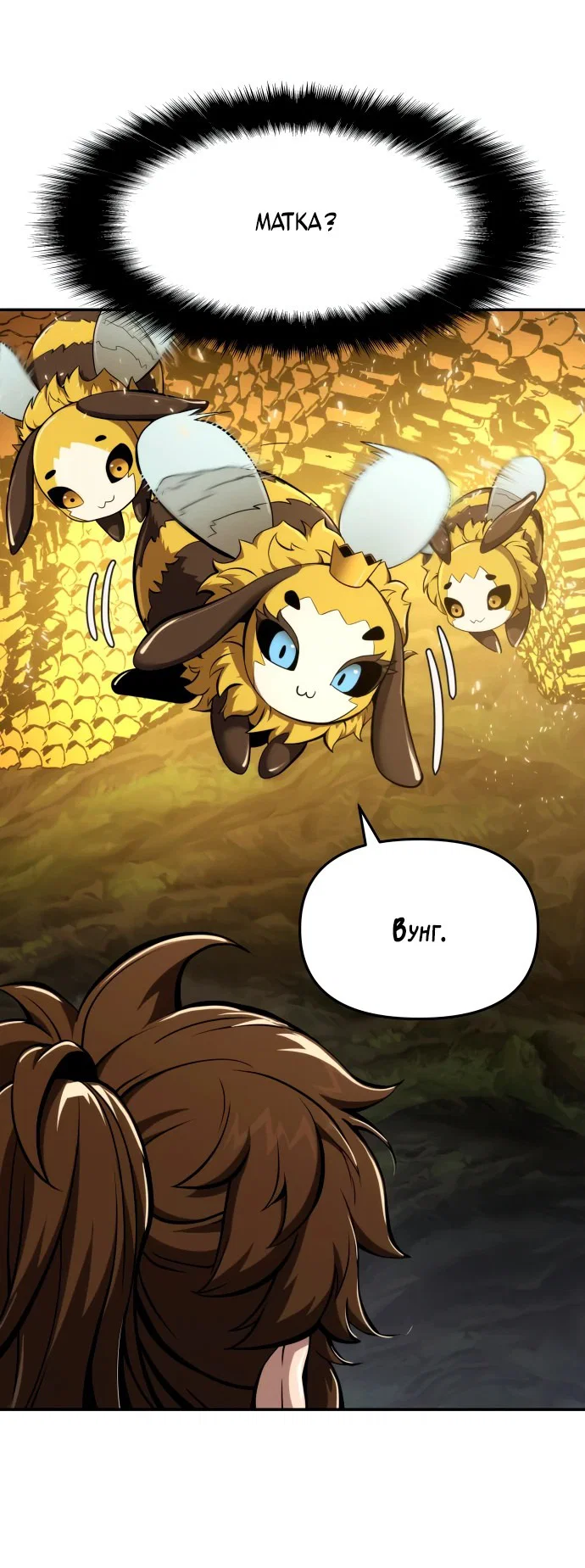 Read Знаток ядов из сычуаньского клана Тан RU Manga Online