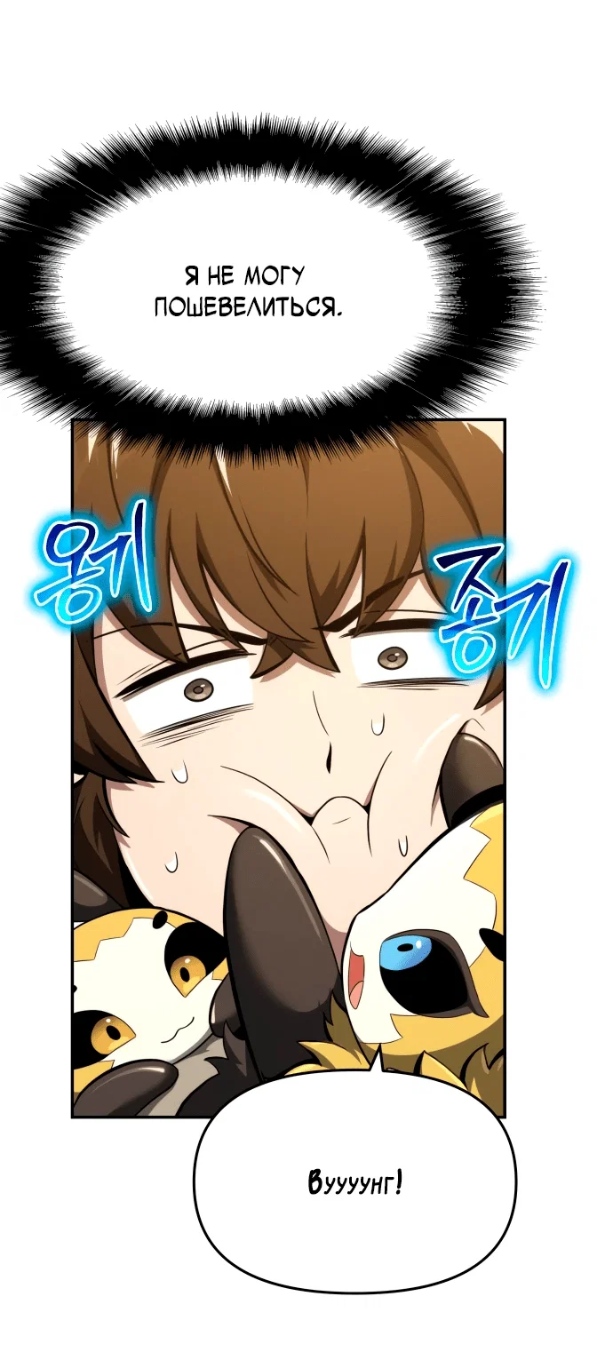 Read Знаток ядов из сычуаньского клана Тан RU Manga Online