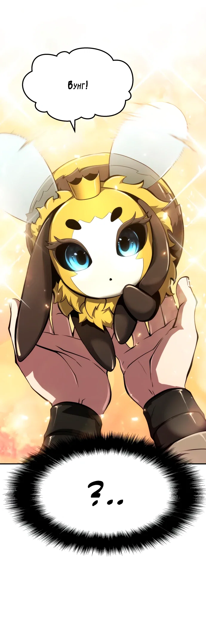 Read Знаток ядов из сычуаньского клана Тан RU Manga Online
