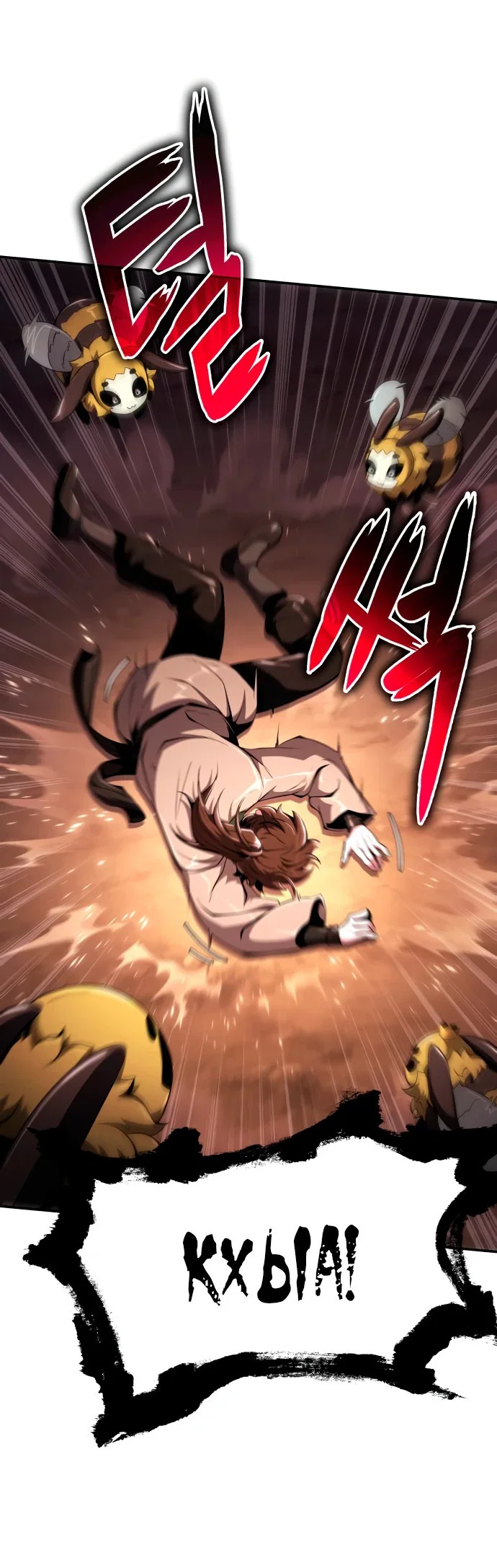 Read Знаток ядов из сычуаньского клана Тан RU Manga Online