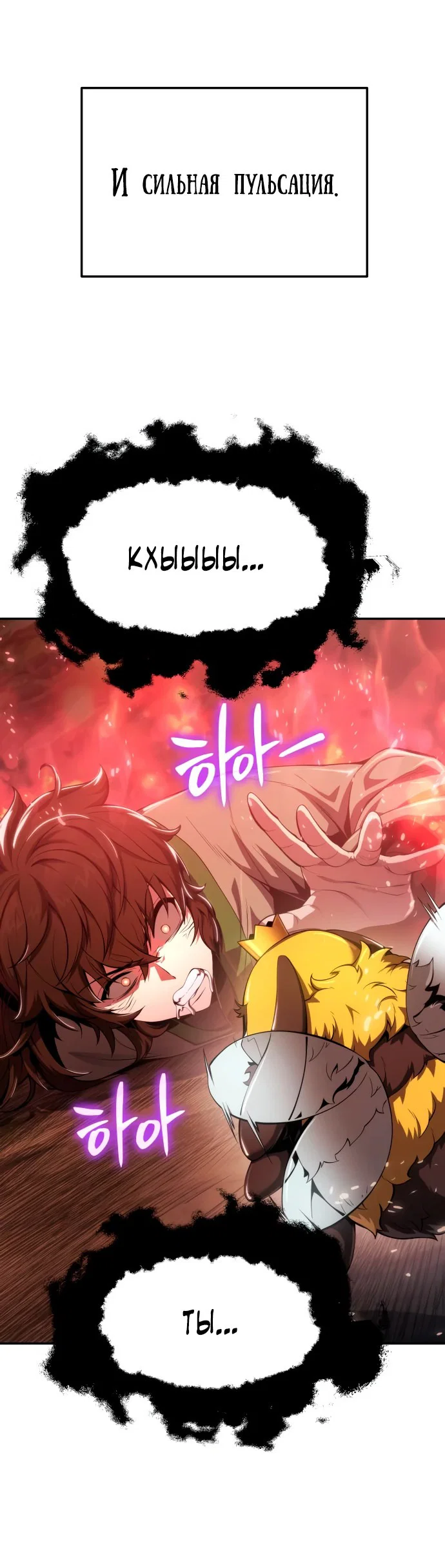 Read Знаток ядов из сычуаньского клана Тан RU Manga Online