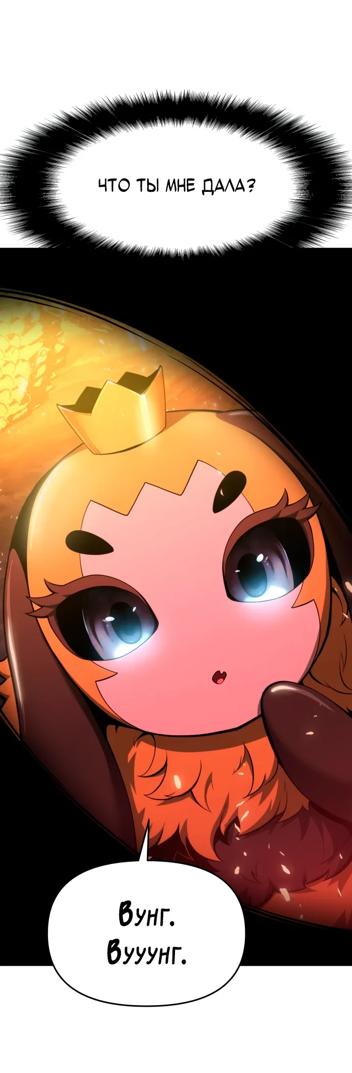Read Знаток ядов из сычуаньского клана Тан RU Manga Online