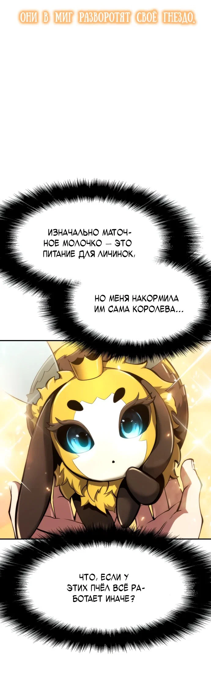 Read Знаток ядов из сычуаньского клана Тан RU Manga Online