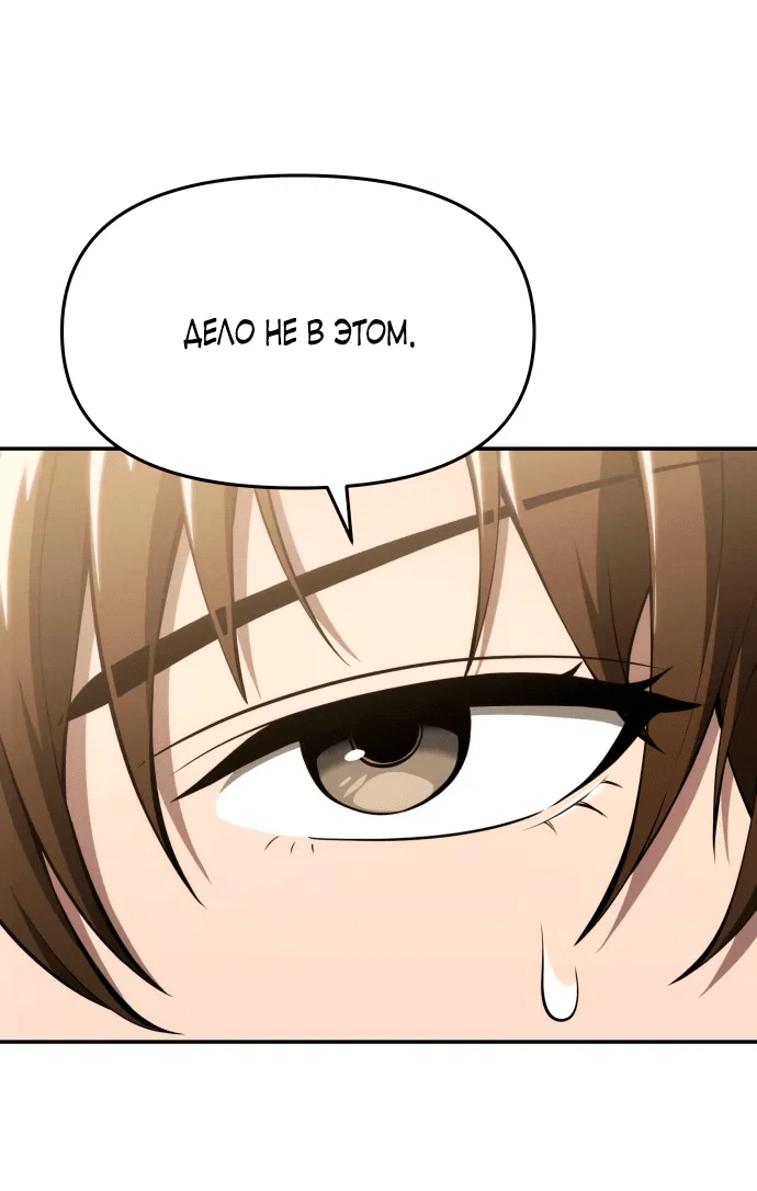 Read Знаток ядов из сычуаньского клана Тан RU Manga Online