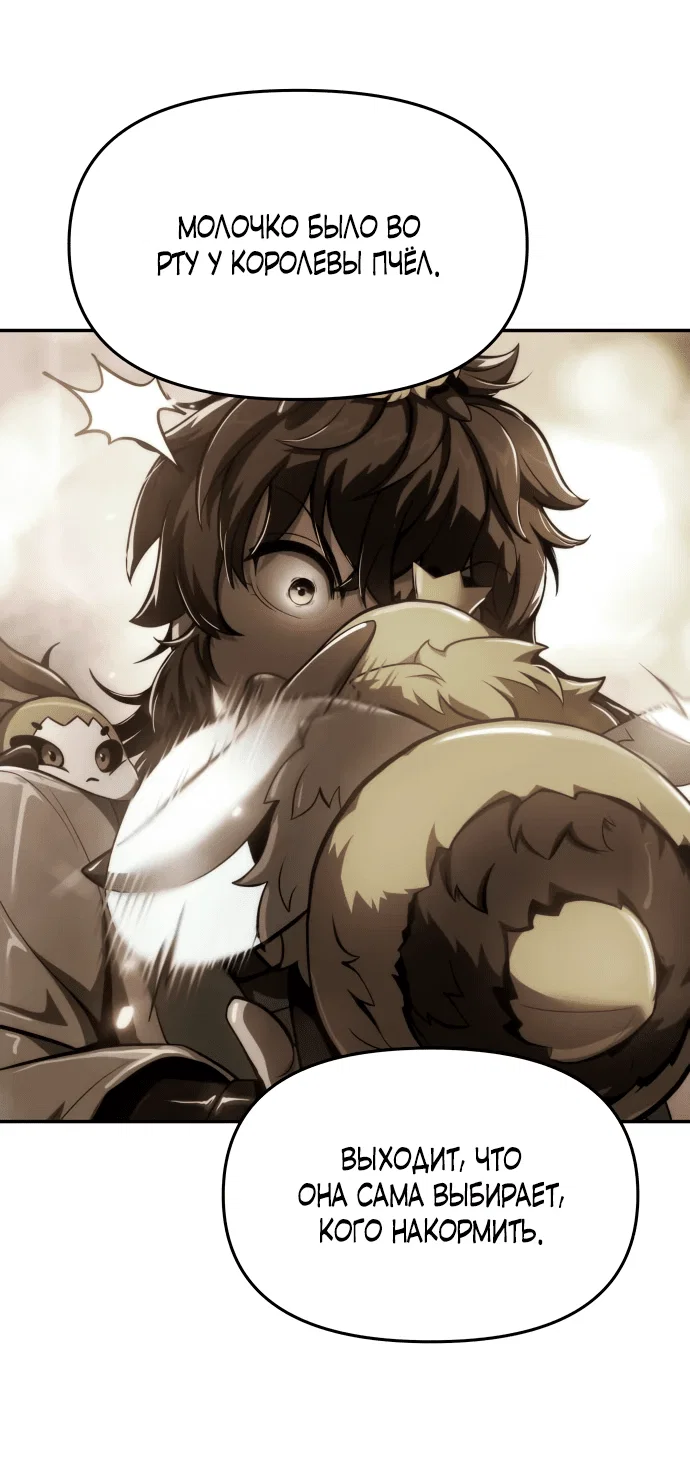 Read Знаток ядов из сычуаньского клана Тан RU Manga Online