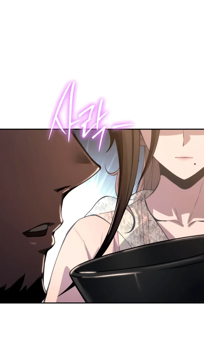 Read Знаток ядов из сычуаньского клана Тан RU Manga Online