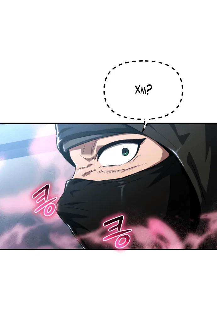 Read Знаток ядов из сычуаньского клана Тан RU Manga Online