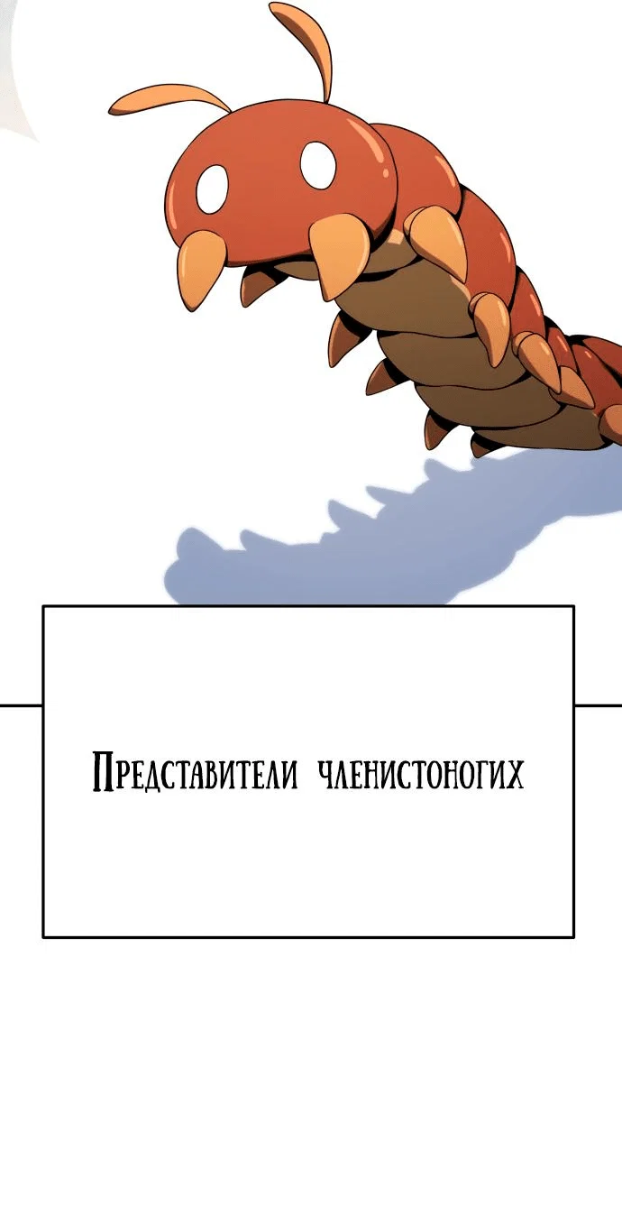 Read Знаток ядов из сычуаньского клана Тан RU Manga Online