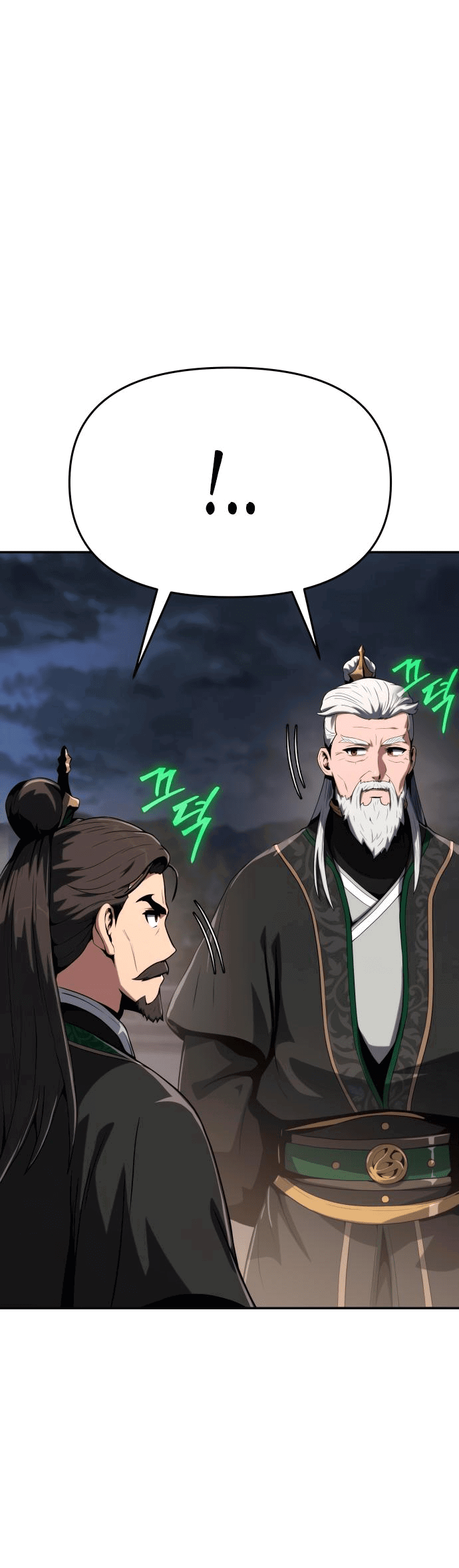 Read Знаток ядов из сычуаньского клана Тан RU Manga Online