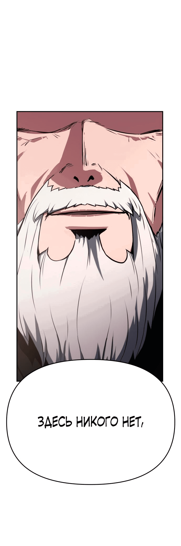 Read Знаток ядов из сычуаньского клана Тан RU Manga Online