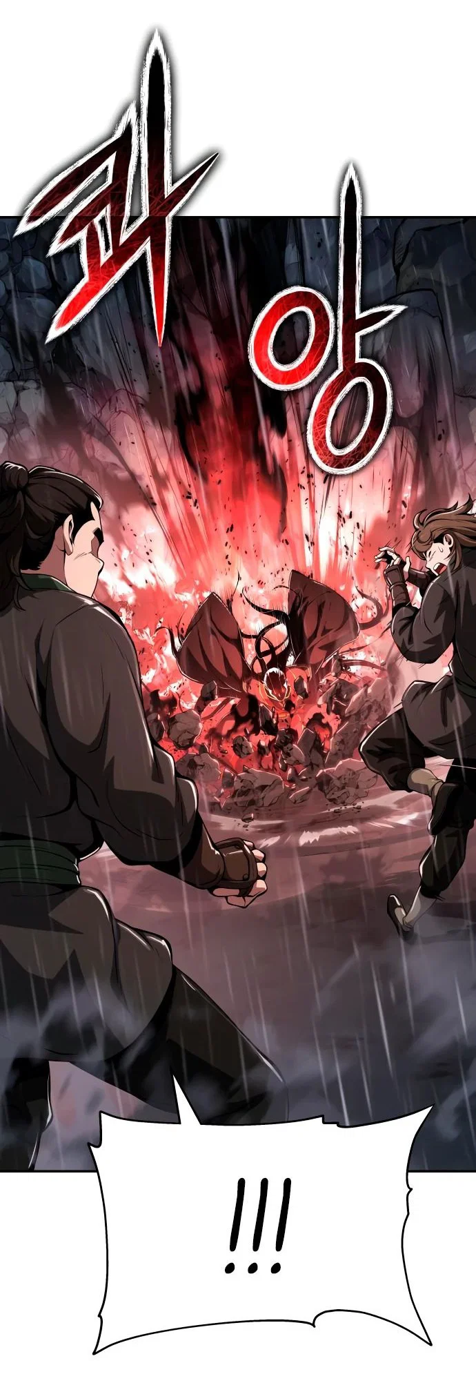 Read Знаток ядов из сычуаньского клана Тан RU Manga Online