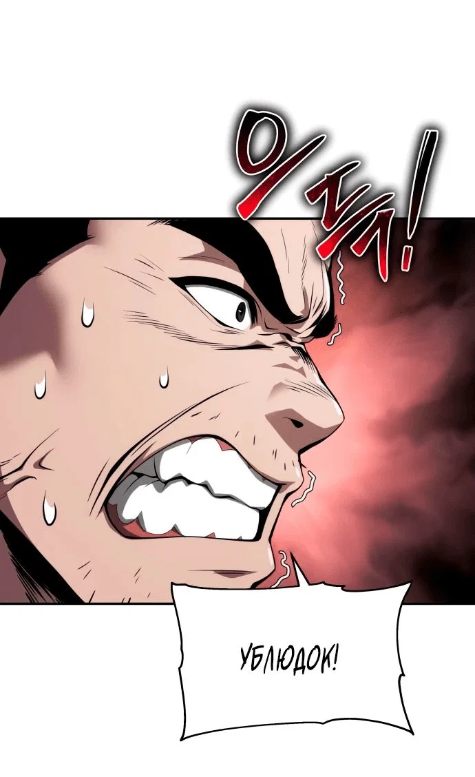 Read Знаток ядов из сычуаньского клана Тан RU Manga Online