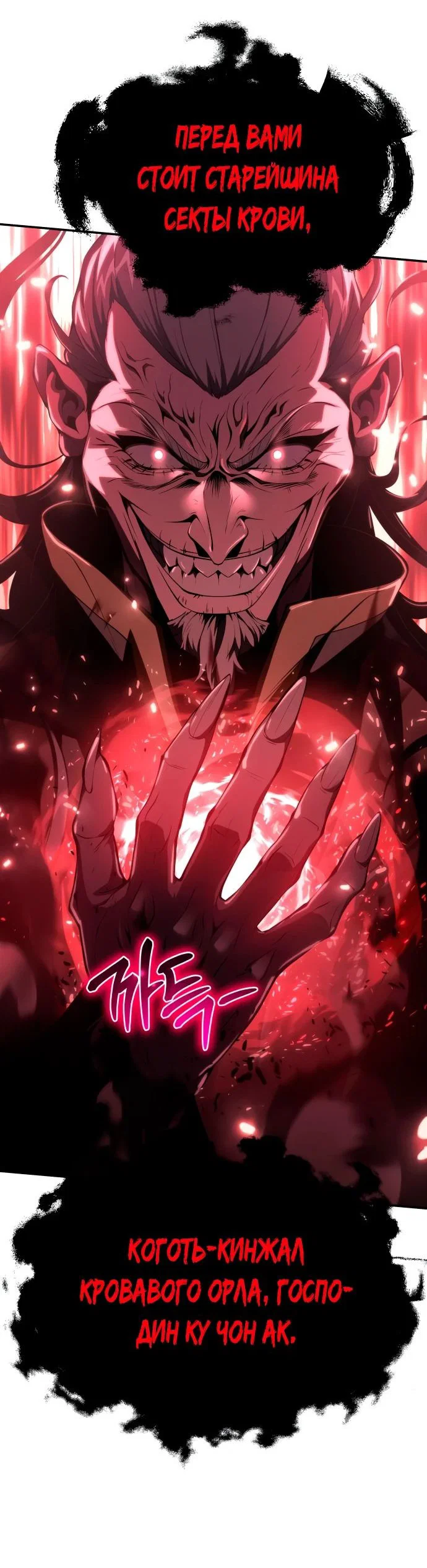 Read Знаток ядов из сычуаньского клана Тан RU Manga Online