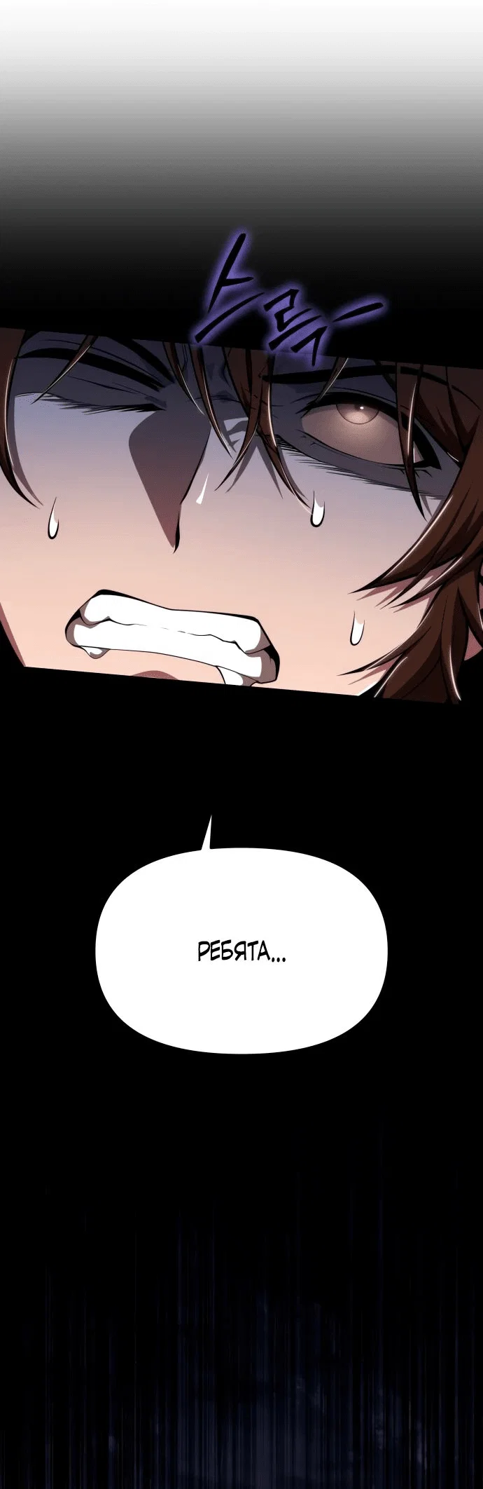 Read Знаток ядов из сычуаньского клана Тан RU Manga Online