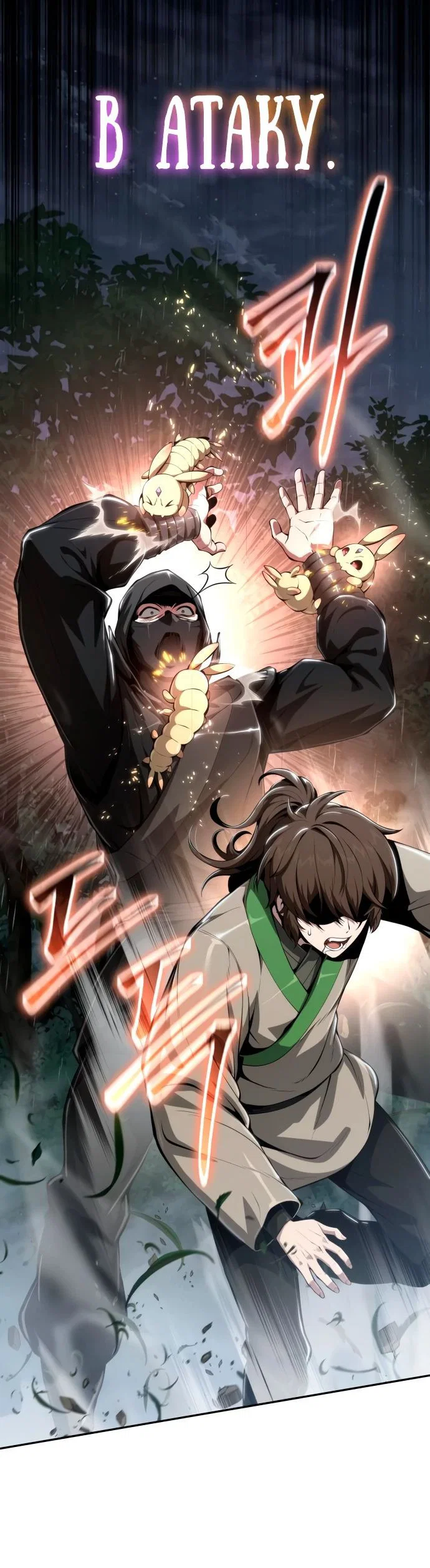 Read Знаток ядов из сычуаньского клана Тан RU Manga Online