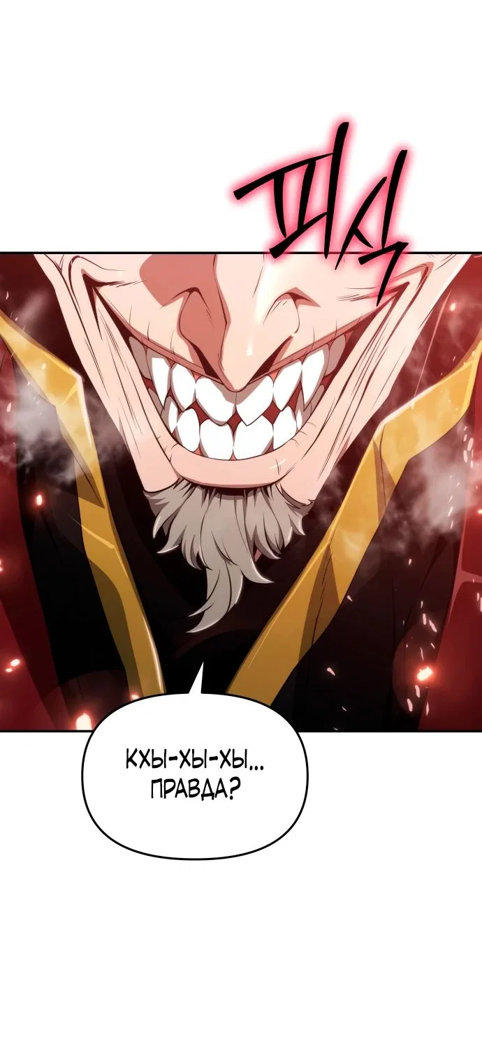 Read Знаток ядов из сычуаньского клана Тан RU Manga Online