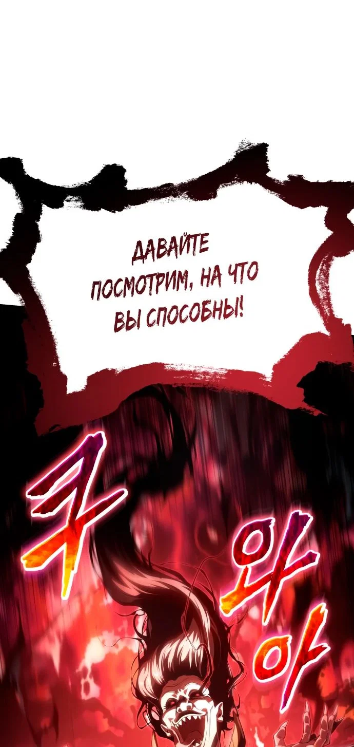 Read Знаток ядов из сычуаньского клана Тан RU Manga Online
