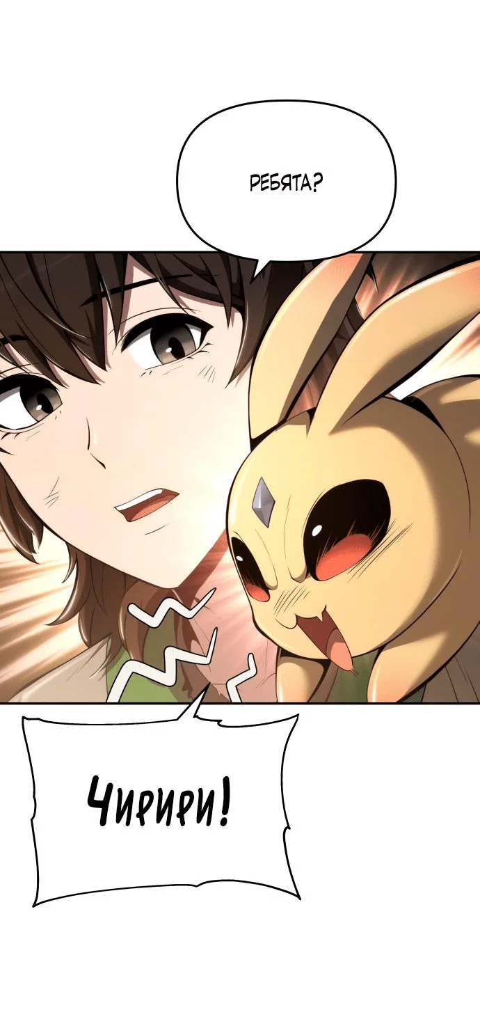 Read Знаток ядов из сычуаньского клана Тан RU Manga Online