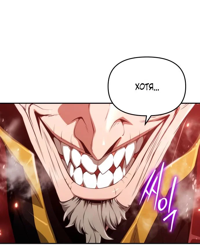 Read Знаток ядов из сычуаньского клана Тан RU Manga Online