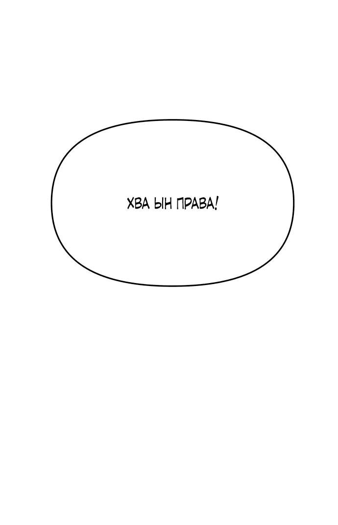 Read Знаток ядов из сычуаньского клана Тан RU Manga Online