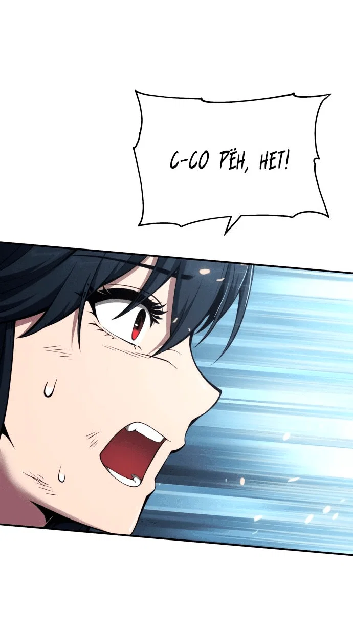 Read Знаток ядов из сычуаньского клана Тан RU Manga Online