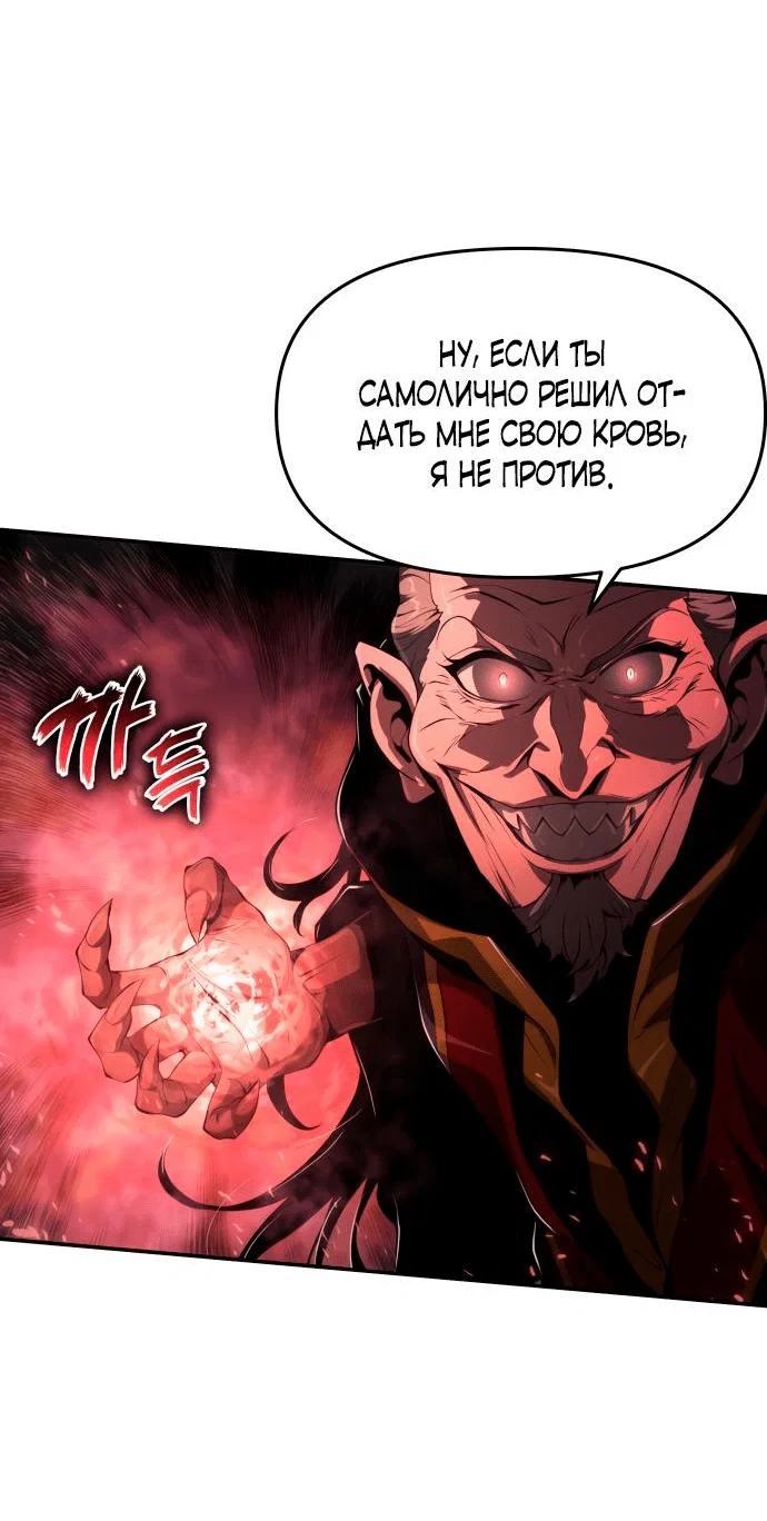 Read Знаток ядов из сычуаньского клана Тан RU Manga Online