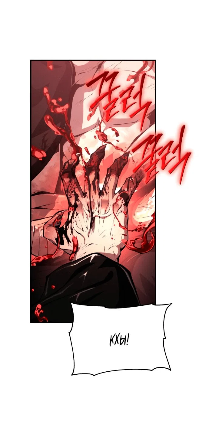 Read Знаток ядов из сычуаньского клана Тан RU Manga Online