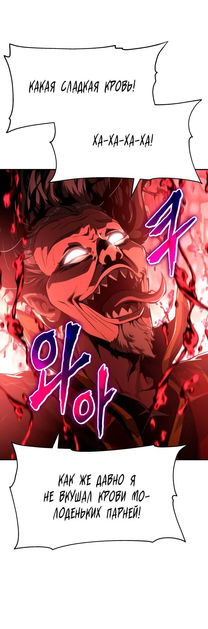 Read Знаток ядов из сычуаньского клана Тан RU Manga Online