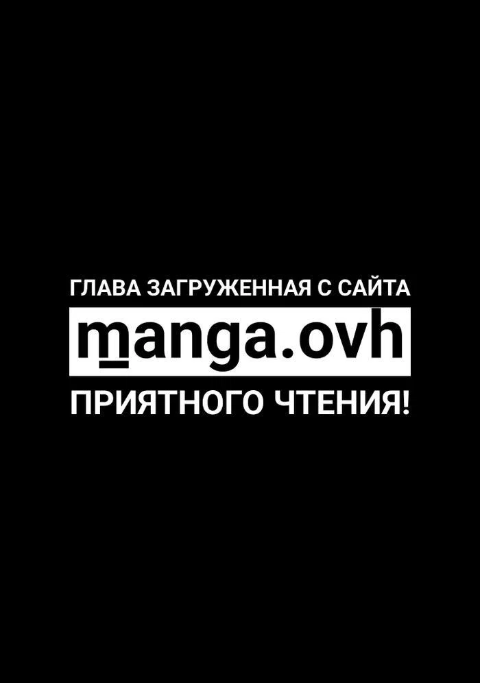 Read Знаток ядов из сычуаньского клана Тан RU Manga Online