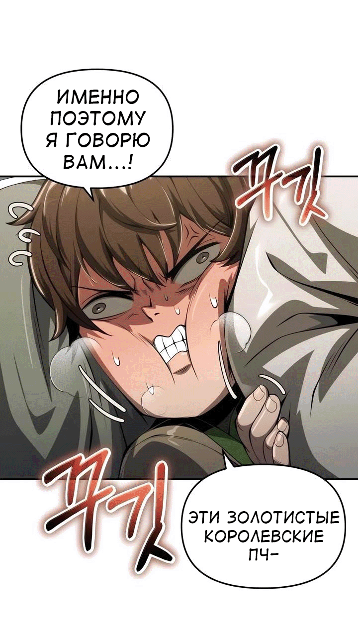 Read Знаток ядов из сычуаньского клана Тан RU Manga Online